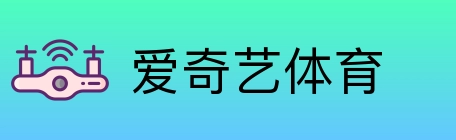 爱奇艺体育 Logo